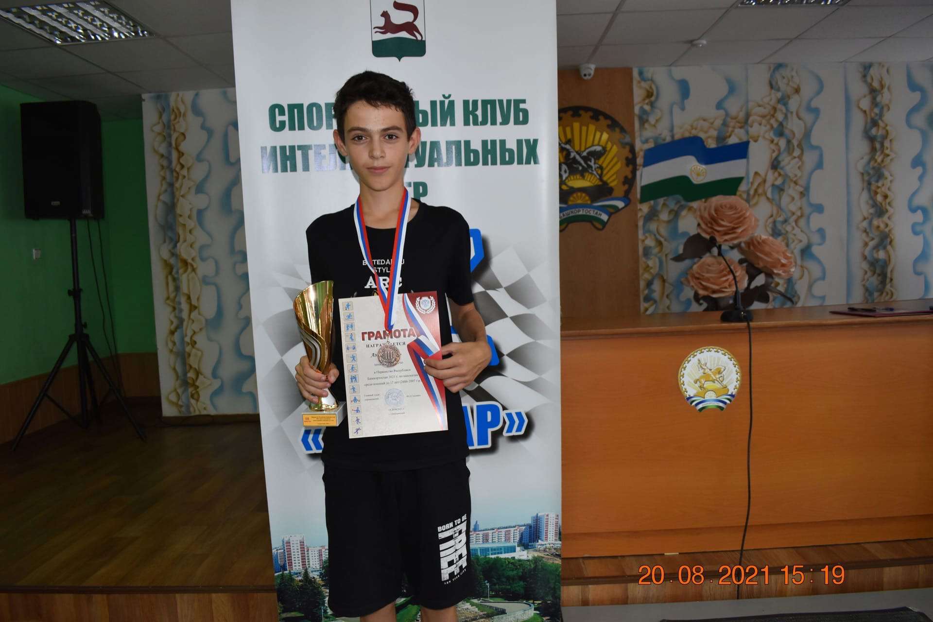 Медали на чемпионате Башкортостана