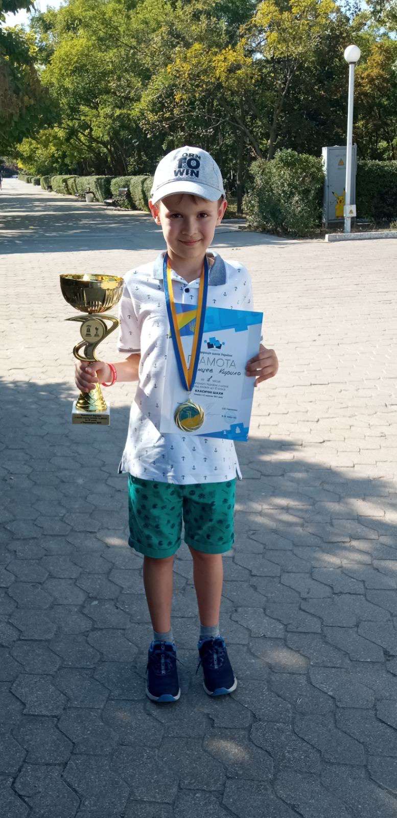 Чемпион Украины до 10 лет