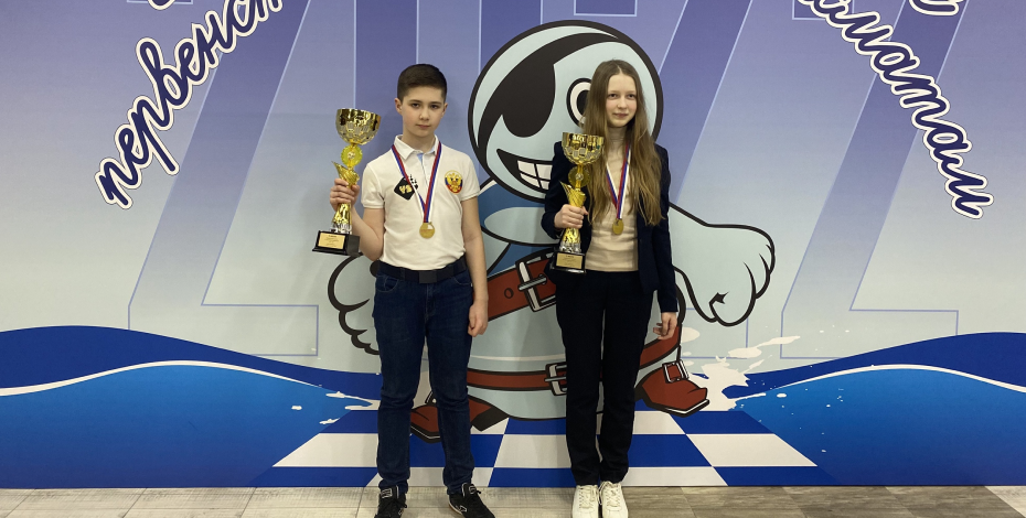 rus-championship